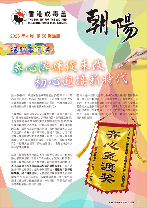 點擊查看 PDF